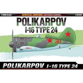 아카데미과학 1/48 POLIKARPOV I-16 Type 24 12314