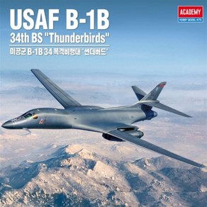 [예스24배송] 1/144 미공군 B-1B 34 폭격비행대 