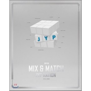 JYP Nation Koea 2016 Mix & Match, 지니뮤직 (genie), 박진영, 원더걸스, 2PM, 조권, 백아연, 갓세..., 음반/DVD