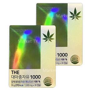 닥터루템 THE 대마종자유 1000 1 000mg x 30캡슐, 2박스, 30정