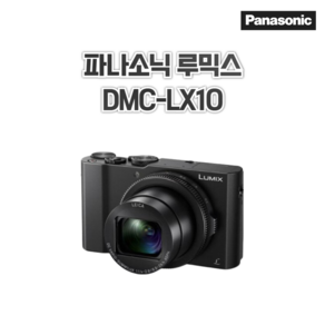 (악세사리패키지) 파나소닉 루믹스 DMC-LX10 루믹스 하이엔드디카 2010만화소, 64GB+삼각대+가방+리더기+보호필름