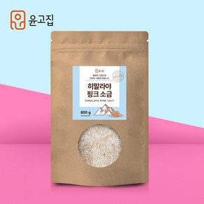 윤고집 히말라야 핑크솔트 소금, 1개, 800g