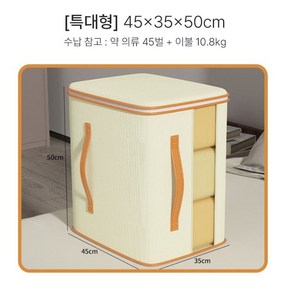 [포테이토플로우] 패브릭 손잡이 리빙박스 수납박스 의류보관함 2P(소/중/대/특대), 2개