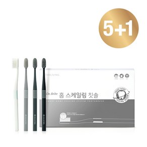 [JK리빙] 하이리빙 닥터브라이트 홈 스케일링 칫솔(이중미세모) 5세트 - 특허받은 스케일링모로 치아 구석구석