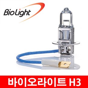 바이오라이트 H3 12V55W.H3 24V70W.H3 24V55W.안개등.자동차전구.트럭전구.버스전구.헤드램프, 1개, H3 24V55W CLEAR_개당판매