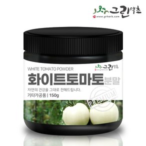 화이트 토마토 분말 150g 크리스탈 히알루론산 콜라겐