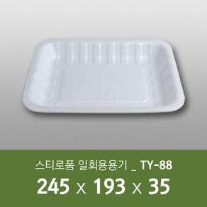 태양산업사 일회용 포장용기 배달포장용기 식품포장 일회용기 스티로폼 TY88 100개 1박스, 1세트, 100개입