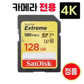 SONY ZV-E10 카메라 SD카드 메모리 4K 128GB, 128, 1개