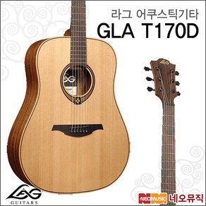 LAG 어쿠스틱 기타, T170D, GLA, 1개