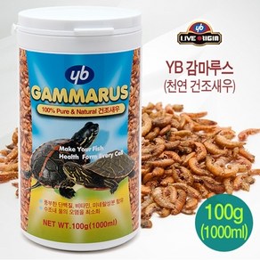 YB 감마루스 1000ml 100g 1L 1리터 안전캡 수생 반수생 거북이 사료, 1개