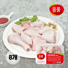 올품 닭볶음탕용 닭고기 8kg (1kg X 8팩) 국내산, 닭볶음탕M-tay 1kg X 8팩, 1kg, 8개
