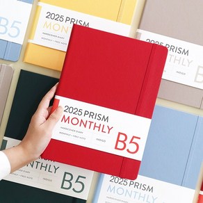 2025 프리즘 빅 B5 먼슬리 다이어리(날짜형 월간), [J6 07-006448] 밀키옐로우