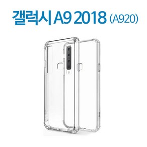 스톤스틸 갤럭시 A9 2018 전용 클리어 투명 방탄 범퍼 케이스 (A920) 1개 휴대폰