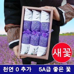 LNFLULU천연 라벤더 꽃 향기 라벤더 꽃 라벤더 향 주머니 DIY