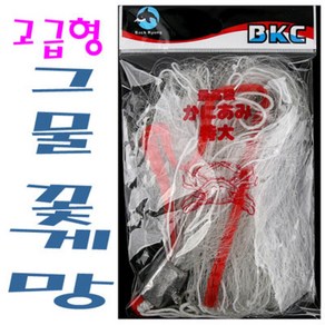 백경 그물꽃게망/참게/대게/