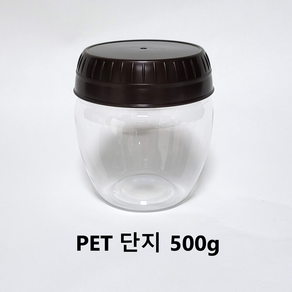 SD 대원단지 PET 항아리 (500g) 플라스틱 단지, 20개