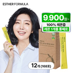 [본사직영] 여에스더 NFC 유기농 레몬즙 100% (유기농 레몬 1개를 통째로), 12박스, 14회분
