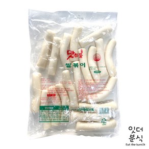 맛찬들 백미 쌀가래떡 1.5kg 당일제조 말랑이떡 쌀떡 가래떡