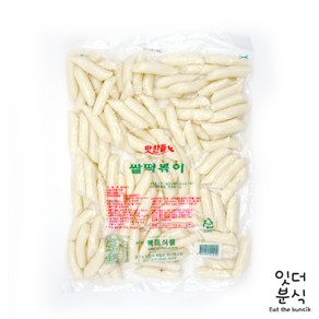 맛찬들 백미 쌀떡볶이 중 1.5kg 당일제조 말랑이떡 쌀떡 떡볶이떡 분식재료