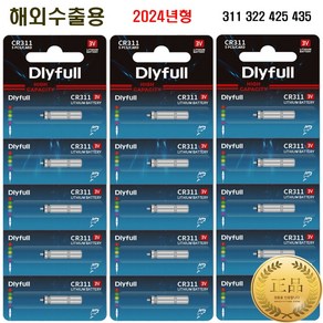 DLYFULL 전자찌 배터리 CR311 322 425 (10개 50개 100개) 전자케미, 파랑, 1세트, 10개