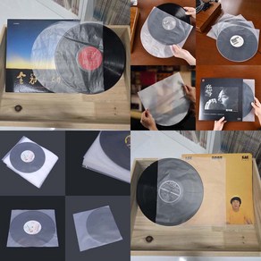 LP 속비닐 보호비닐 12인치 1세트(50장) / 겉비닐 커버 케이스 겉지 속지 턴테이블 레코드, LP 속비닐 1세트(50장)_사각형