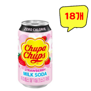 츄파춥스 딸기밀크소다 제로, 350ml, 18개