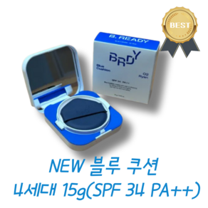 [비레디] 블루 쿠션 4세대 (SPF 34 PA++) 남성입문용, 1개, 1호 Stone(가장 밝은피부)