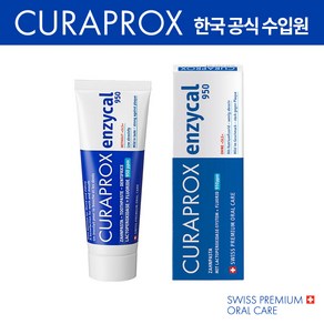 큐라덴 큐라프록스 엔자이칼 Enzycal950 (75ml) 시린이 잇몸 불소치약(3개입)