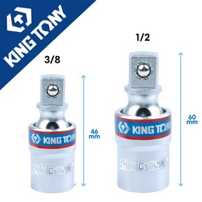 킹토니 유니버셜조인트 볼조인트 복스알 연결, 1개
