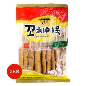 오너트리 명가 봉 꼬치 어묵 800g 6개 오뎅 탕 캠핑 간편 요리 재료