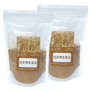 건조 맥주효모 분말 가루, 2개, 500g