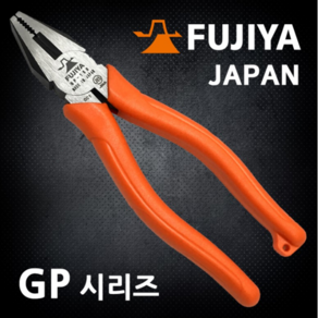 후지야(FUJIYA) 뺀찌 8인치(GP-200) 강력한 수공구 펜치, 1개