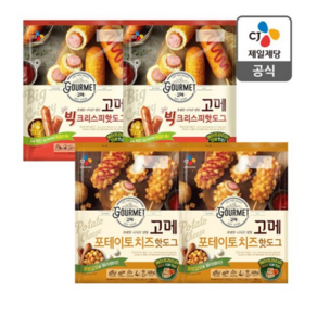 (냉동)고메 포테이토치즈 핫도그400gx1개+(빅)크리스피핫도그520gx1개