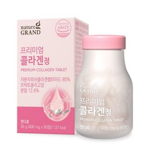 네이처그랜드 프리미엄 콜라겐정 400mg x 90정(3개월분), 180정, 2박스