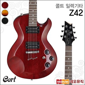 콜트 일렉 기타 Cot Guita Z42 / Z-42 레스폴타입, 콜트 Z42/3TS, 1개