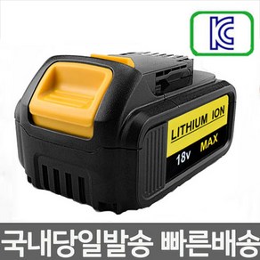 디월트 전동 공구 호환배터리 20V 18V 6.0Ah DCB200 국내당일발송