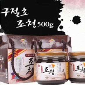 구절초조청 500g_3병 조청파는곳 서산명가 서산조청명인 조청만드는법 구절초효능, 500g, 3개