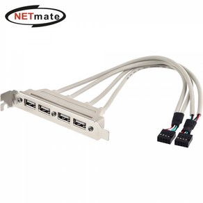NETmate NMB-U204 USB2.0 4포트 브라켓 케이블 0.3M 메인보드 USB2.0 10핀 헤더에 연결사용, 1개