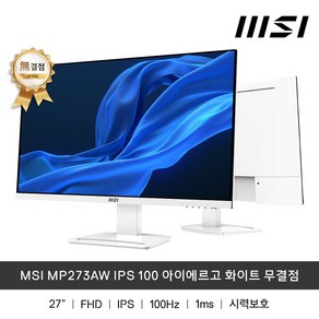 MSI FHD IPS 100Hz 화이트 에디션 모니터