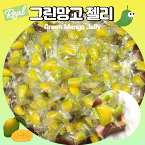 안주인몰 상큼달콤 그린망고젤리 1000g 1kg 개별 대량 주스 45%함유 힐링 부모님 학교 간식 디저트 건과일 선물, 1개