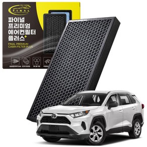 도요타 라브4 RAV4 자동차 차량용 프리미엄 활성탄 에어컨필터 PM0.3