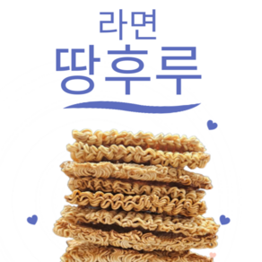 라면땅후루 라면땅 라면과자 에낙, 5개, 50g