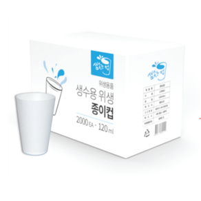 샘솟는컵 한모금컵 120ml, 1개, 2000개입