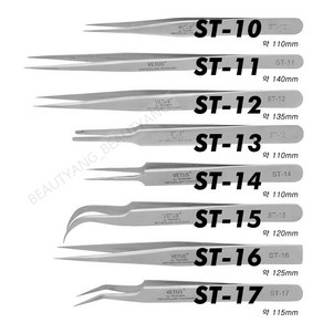 [비투스] 핀셋 쪽집게 속눈썹집게 스톤집게 파츠집게 네일, ST-17, 1개