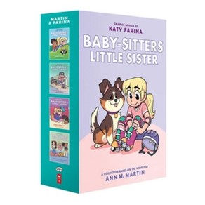 Baby-Sittes Little Siste Gaphic Novels #1-4 페이퍼백 4종 박스 세트, Gaphix