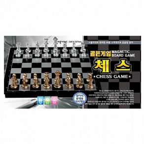 골든게임 자석체스 보드게임, 1개, 상세페이지 참조