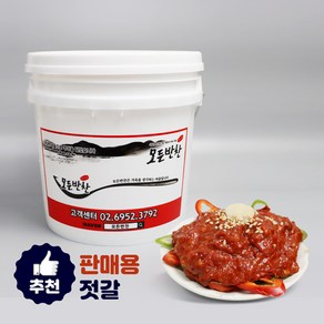 [모든반찬] 갈치속젓(국내산) 8kg