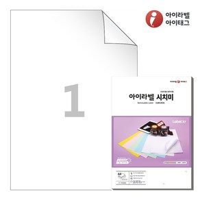 아이라벨 RV611 A4 스티커 라벨지 흰색 모조 시치미, 1칸, 25매