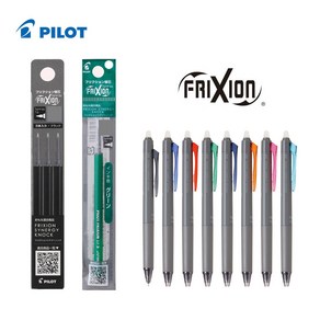 PILOT fixion 파이롯트 지워지는 볼펜 프릭션 시너지 노크 리필심 0.3 0.4 0.5mm, 리필심 0.5mm 오렌지, 1개