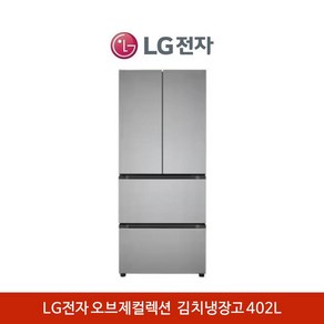 LG전자 오브제컬렉션 네이처 스탠드형 김치냉장고 402L 프라임실버